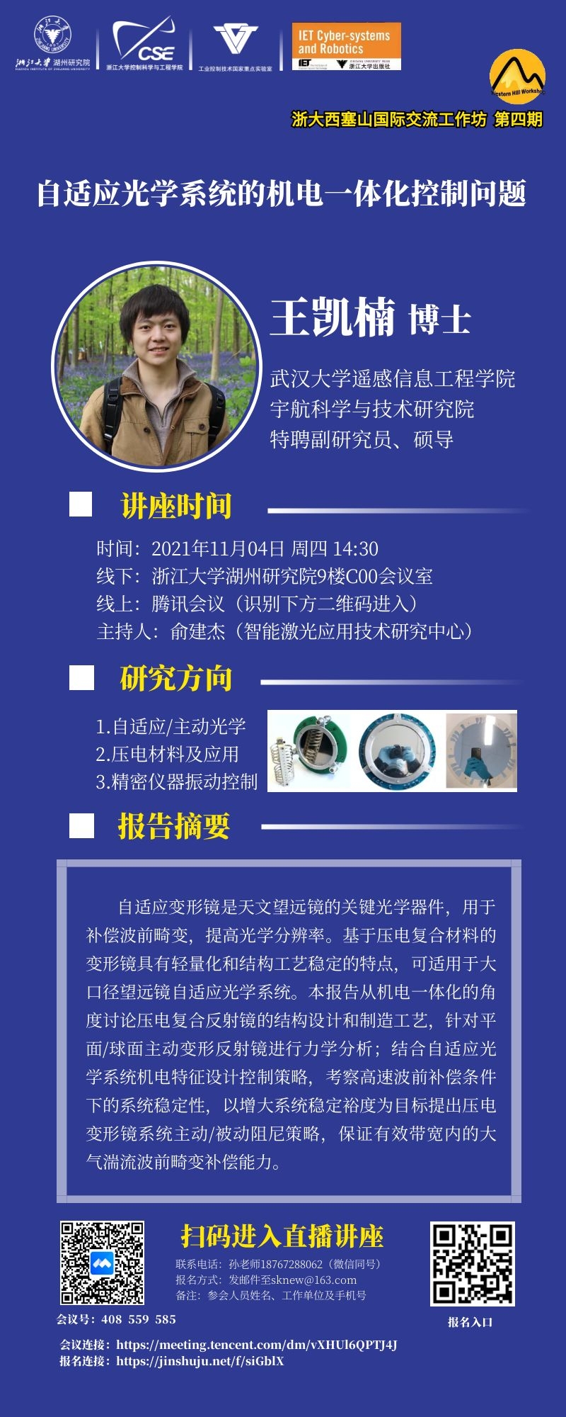 王.jpg 王.jpg