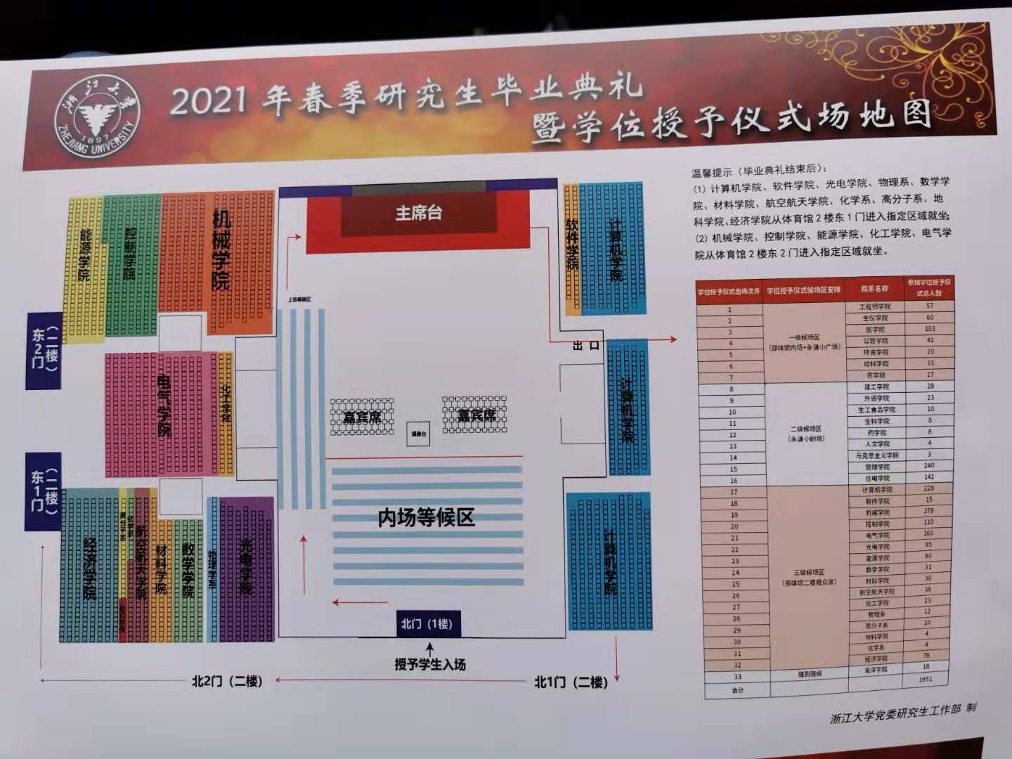 微信图片_20210329154044.jpg