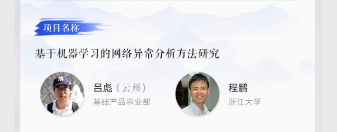 程鹏2.png
