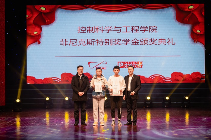 图片5――菲尼克斯特别奖学金.jpg