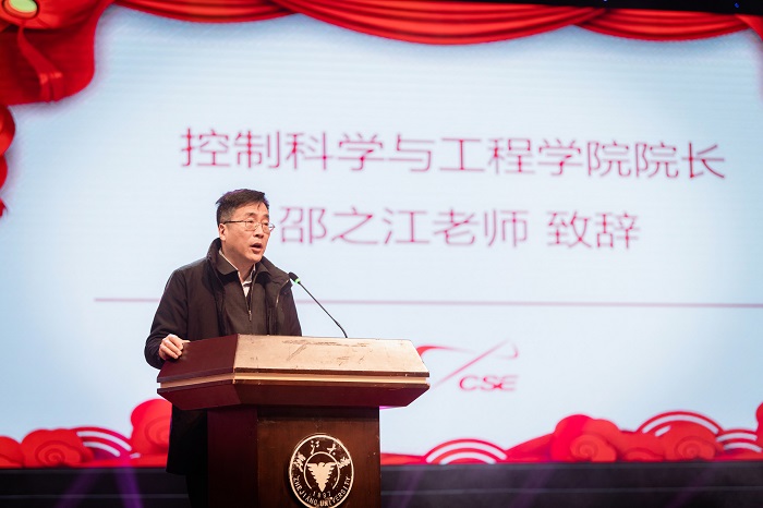 图片3――邵之江老师致辞.jpg