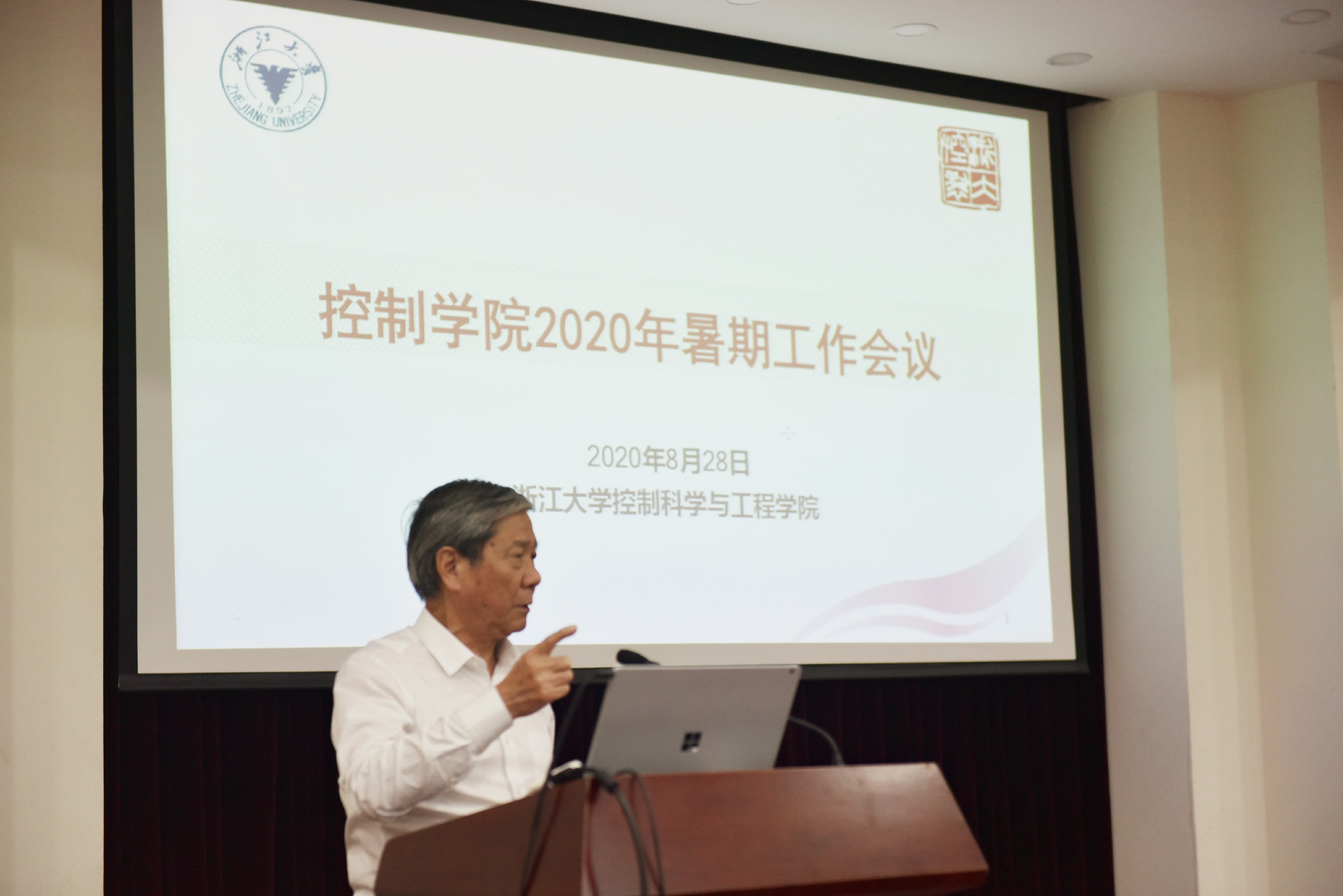 孙院士.jpg