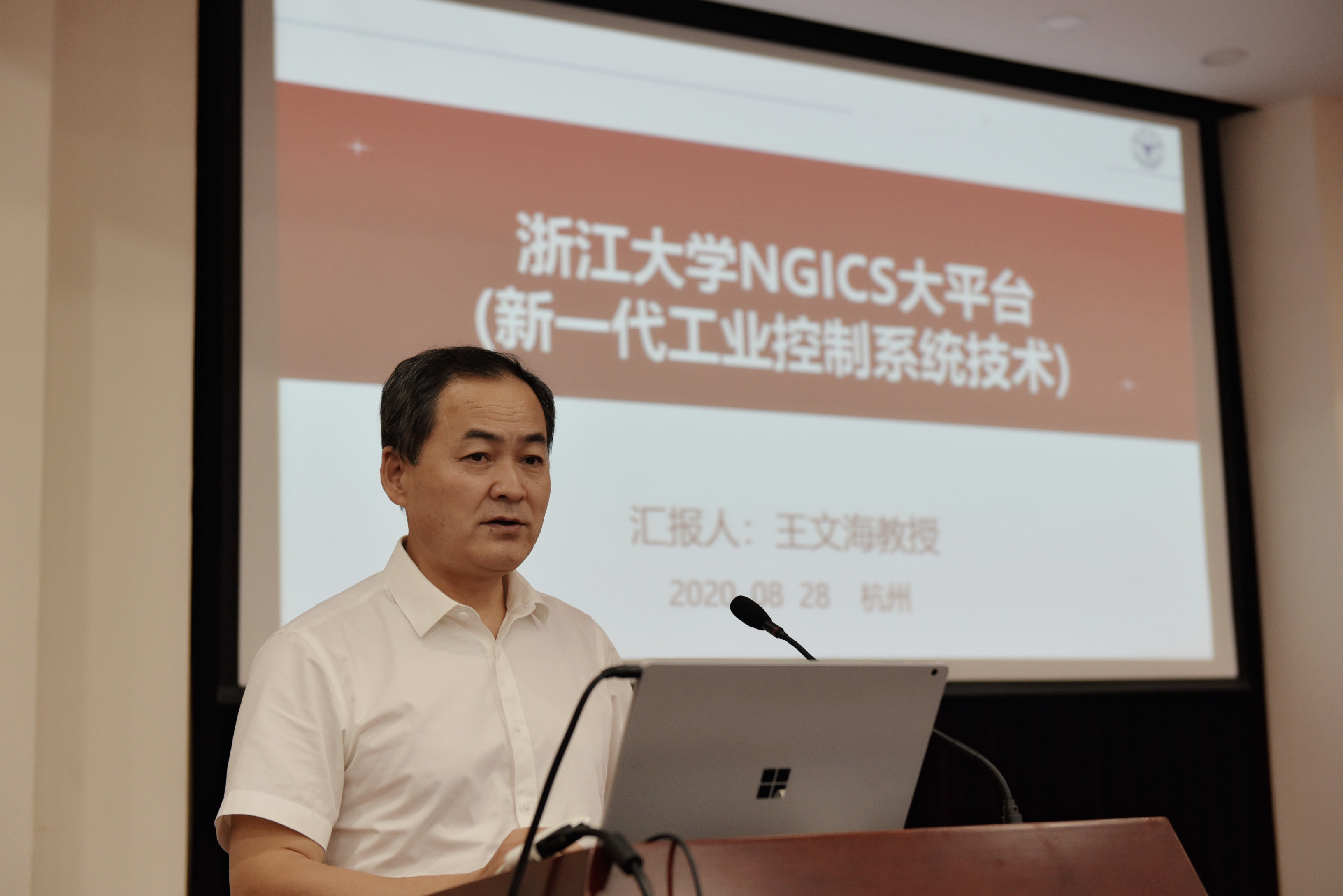 王文海.jpg