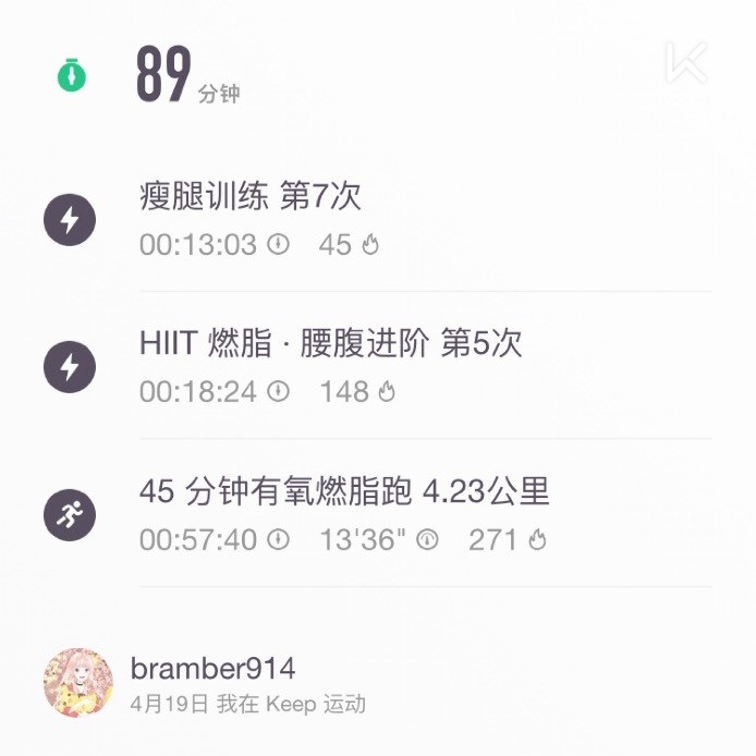 打卡截图.jpg